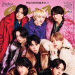【10/15発売】「anan No.2467」表紙：timelesz