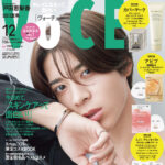 【10/22発売】「VOCE 2025年 12月号 増刊」表紙：松島聡（timelesz）