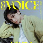 【10/21発売】「ON VOICE Vol.1」表紙：中島健人