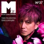 【10/24発売】「Mgirl N°37（2025-26AW）号」表紙：木村拓哉