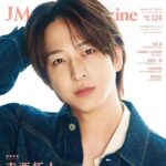 【11/4発売】「J Movie Magazine Vol.124」表紙：寺西拓人（timelesz）
