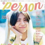 【10/15発売】「TVガイドPERSON vol.158」表紙：松島聡（timelesz）