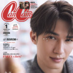 【11/21発売】「CanCam 2026年 1月号 特別版」表紙：ジェシー（SixTONES）