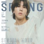 【11/21発売】「SPRiNG 2026年 1月号」表紙：末澤誠也（Aぇ！ group）