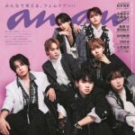 【11/19発売】「anan No.2472」表紙：Travis Japan