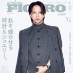 【11/19発売】「フィガロジャポン 2026年 1月号 増刊」表紙：寺西拓人（timelesz）