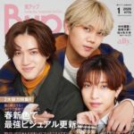 【12/11発売】「Bup（美アップ） 2026年 1月号」表紙：中村嶺亜 × 岩﨑大昇 × 佐々木大光（KEY TO LIT）