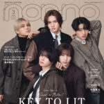 【1/20発売】「non-no 2026年 3月号 増刊」表紙：KEY TO LIT