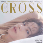 【1/14発売】「TVfan CROSS Vol.49」表紙：上田竜也（KAT-TUN）