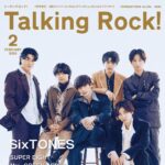 【1/15発売】「Talking Rock! 2026年 2月号 増刊」表紙：SixTONES
