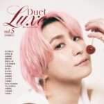 【2/13発売】「Duet LUXE vol.5」表紙：佐久間大介（Snow Man）