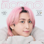 【2/20発売】「non-no 2026年 3月号 特別版」表紙：佐久間大介（Snow Man）