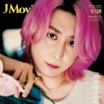 【3/2発売】「J Movie Magazine Vol.128」表紙：佐久間大介（Snow Man）