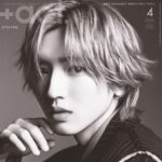 【3/12発売】「+act. 2026年 4月号」表紙：道枝駿佑（なにわ男子）