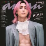 【3/4発売】「anan No.2486」表紙：佐久間大介（Snow Man）