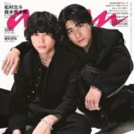 【3/11発売】「anan No.2487」表紙：松村北斗 × 森本慎太郎（SixTONES）