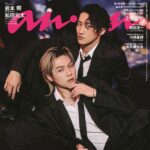 【3/25発売】「anan No.2489」表紙：岩本照（Snow Man） × 松田元太（Travis Japan）