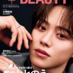 【3/25発売】「FINEBOYS+plus BEAUTY vol.13」表紙：大橋和也（なにわ男子）